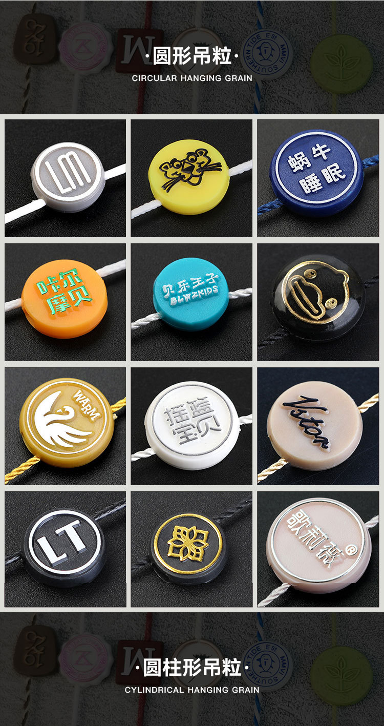 定制吊粒详情页_05