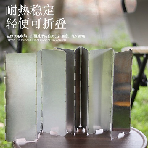 Outdoor foldable camping aluminum wind shield for camping and picnic cooking flat gas stove alcohol stove cookware wind guard