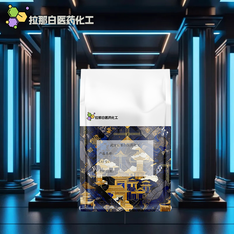 磷酸甲苯二苯酯【26444-49-5】99% 1kg 1吨合成材料阻燃剂