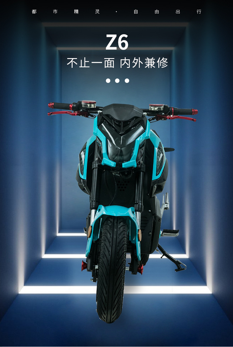 Manufacturer Exports Z6 Electric Motorcycles Two-Wheel Electric Motorcycles Overseas Adult Travel Electric Motorcycles Export
