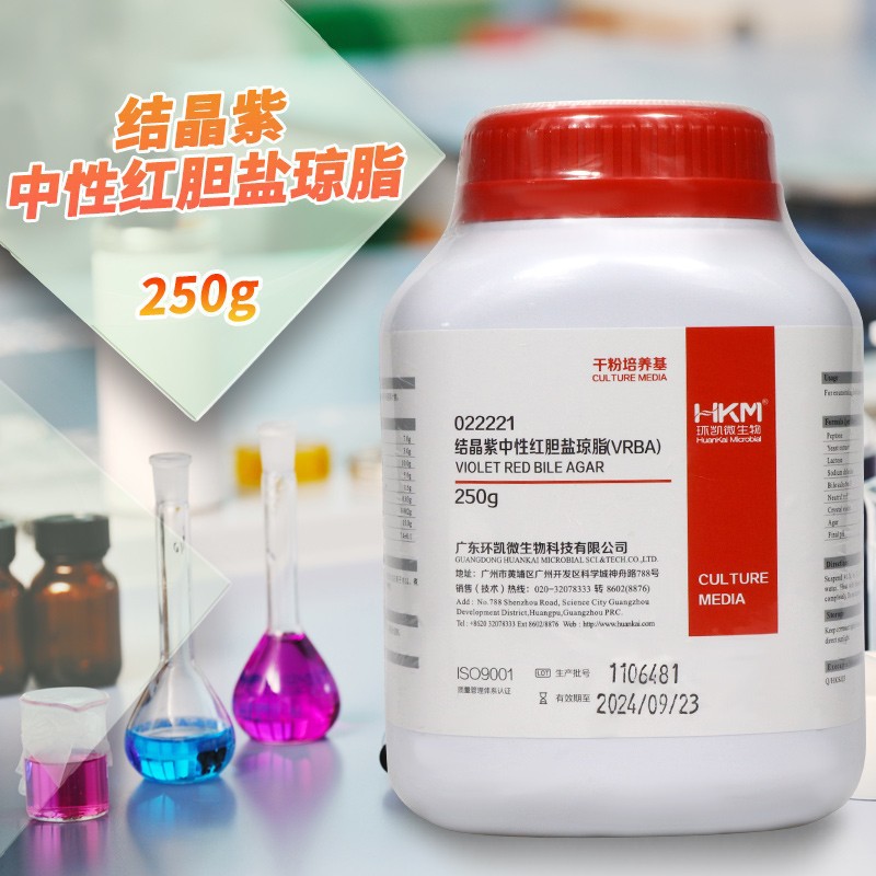 结晶紫中性红胆盐琼脂培养基 VRBA 250克 广东环凯