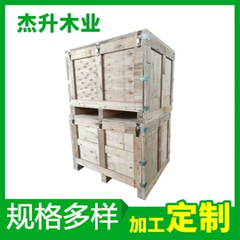 木箱;木材加工;木托盘