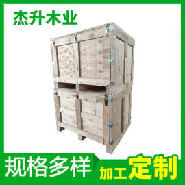 货物出口木箱包装箱免熏蒸卸货大型木物流多规格可定 制实木