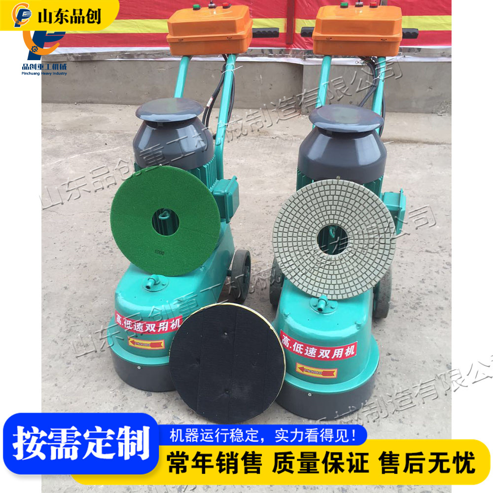 小型手推式水磨石机 硬化地坪抛光磨削设备 Terrazzo Machine