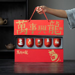 龙年喜庆陶瓷个人杯主人杯茶杯整套带礼盒五杯公司企业伴手礼logo