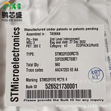 STM32F030RCT6 ԭbƷ STM32Fϵ32λƬC WK