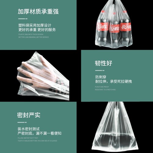 White thick plastic bag food-grade takeout supermarket breakfast store packing bag disposable vest-style shopping bag wholesale
