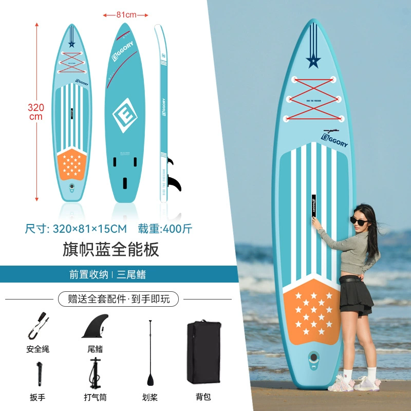 Весло-доска SUP All-Round для взрослых, фанера, для серфинга и рыбалки, усиленная, несколько цветов