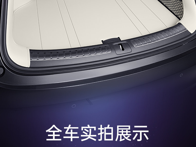 Suitable for Shangjie Z7/Z7T, full-coverage floor mats, 2026 new model car interior modification accessories, trunk mat supplies