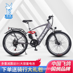 飞鸽电助力自行车26寸成人男女通勤代步可拆卸锂电池电动自行单车