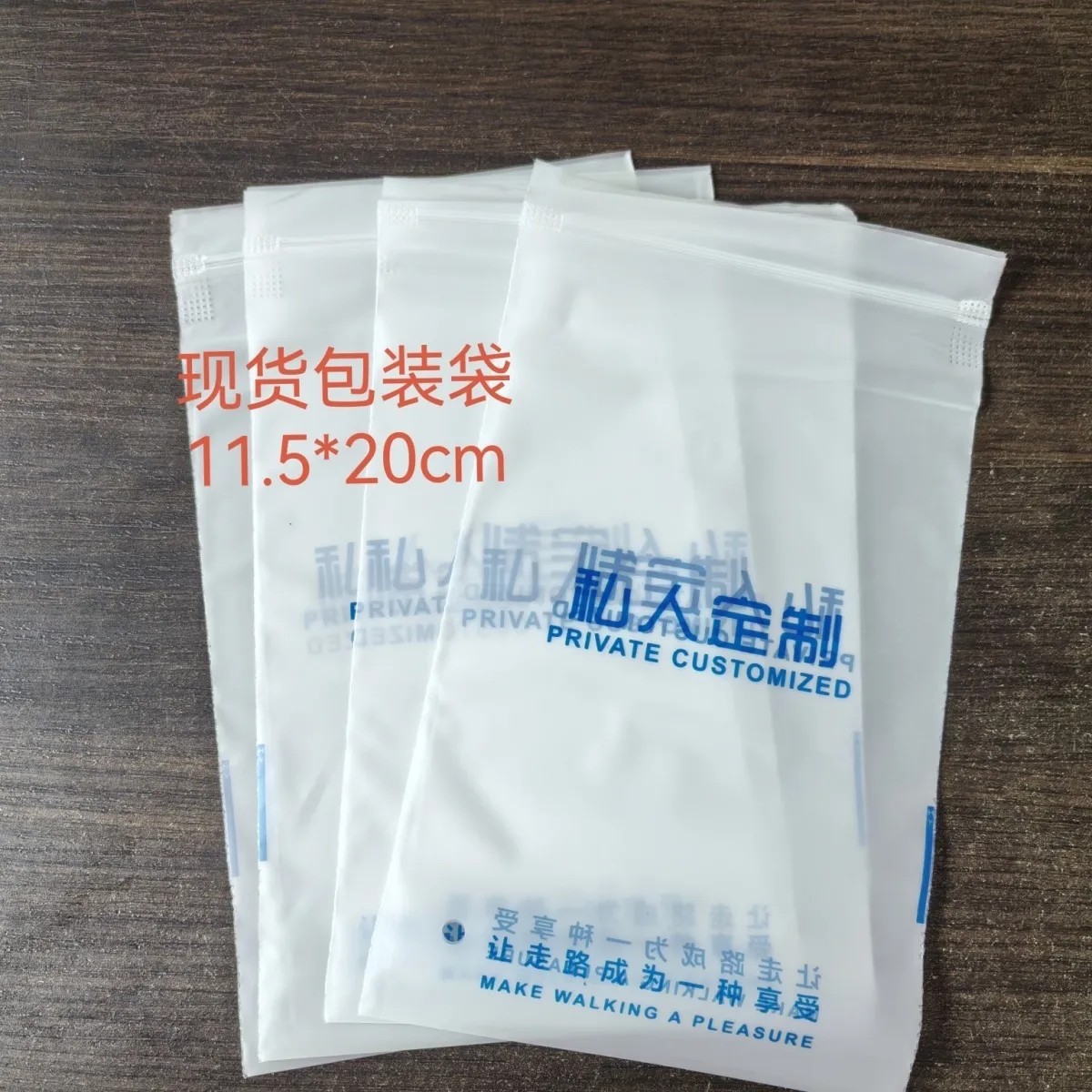 Mờ 11,5 * 20CM in độc lập 12 lụa
