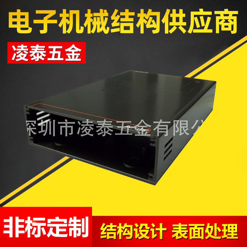 仪表机箱供应 铝合金仪表机箱 标准金属仪表机箱