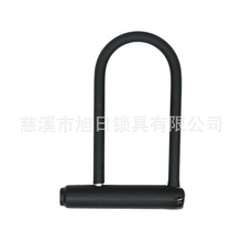 旭日U型锁XR-2106山地车自行车锁电动车锁厂家价格优惠