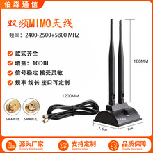 2.4G 5.8G�p�l�o���W��5DB�������������P�쾀������WIFI�{���쾀