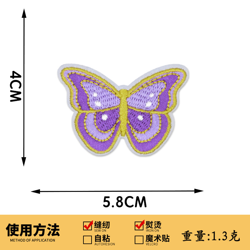 新しいカラフルな蝶刺繍布ステッカー花パッチステッカー衣類アクセサリーアクセサリーバッグ装飾ステッカー布刺繍|undefined