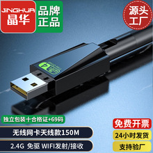 ���A���o���W���쾀 ̨ʽ�C�Pӛ����Xusbwifi��̖�������l����