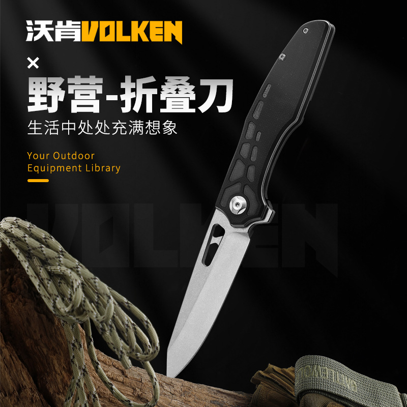 新款现货8Cr13多功能小刀G10防滑野外露营多功能折叠小刀数控轴承