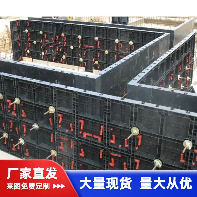 Черная пластиковая форма для подпорной стены, балки каркаса водопропускной трубы, водопропускного канала, трубопровода и желоба с свежей бетонной стяжкой, длина 1.2m м.