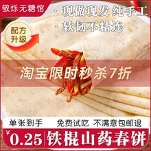 �F��ɽș����ֹ��C�����xɽ�|����Ƥ���ü�ʳ�������