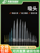��Һ�����^����ِĬ�wͨ����Һ���^10ul200ul1000ul10ml��������