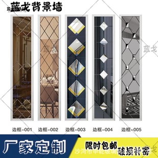 Customized art glass TV background wall mirror diamond frame glass background wall diamond silver mirror tea mirror gray mirror