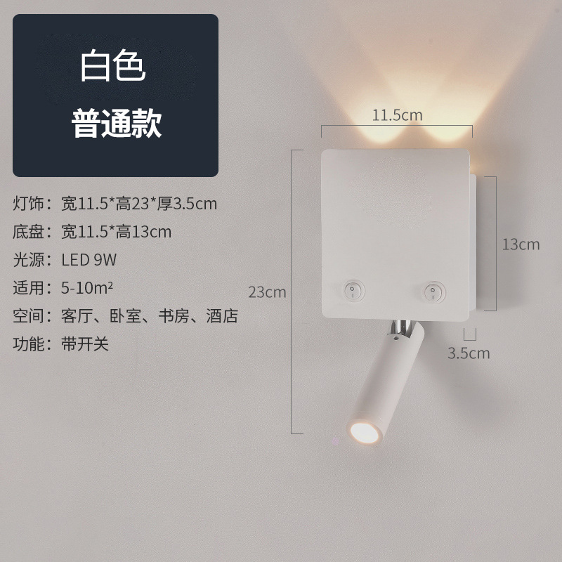 Nuevas luces de pared creativas transfronterizas luces de lectura de hotel LED lámpara de cabezal de cama de dormitorio USB moderna y simple con lámpara de enchufe