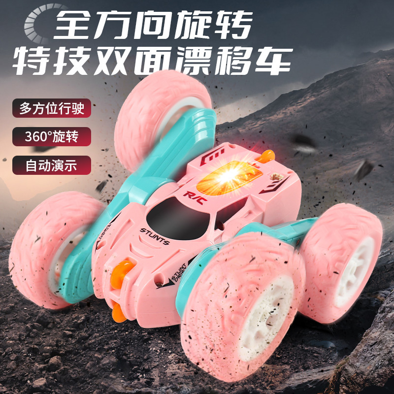 2.4G Cross-border 360 ° Rotating Duct Swing Arm Double-sided Stunt Car Charging Light Children's Remote Control Car Toy