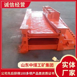 矿山施工设备;其他救生器材;矿业输送设备