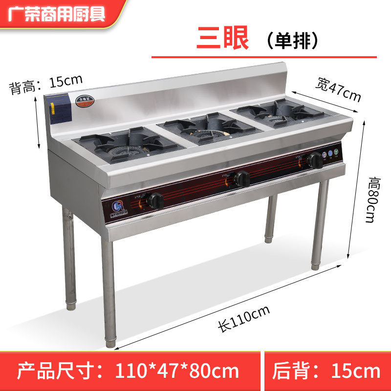 단일 행 3개의 눈 천연 가스 화염 차단 전자 점화