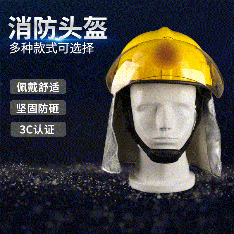 消防头盔3C认证97红02韩式头盔森林消防战斗防火安全帽抢险救援