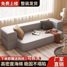 多功能折叠沙发床小户型出租屋宿舍民宿压缩沙发床一体成型可拆洗