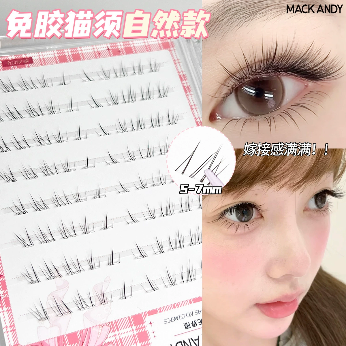 Children's Adhesive-Free False Eyelashes, Multi-Style Trays, Assorted Designs