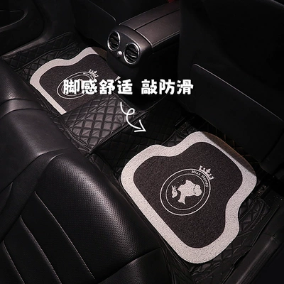 cars, Crown Camellia car floor – Universal Foot Pad