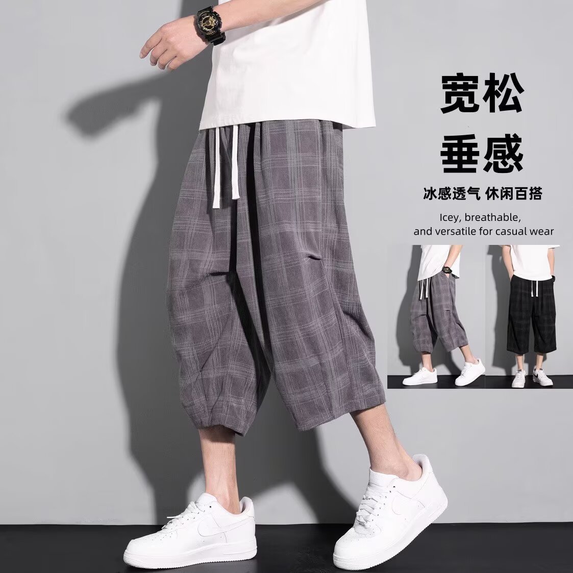 New Chinese Style Plaid Cropped Pants for Men, Summer Design, Pleated Wide-Leg Pants, Loose, Quick-Drying Sports Shorts