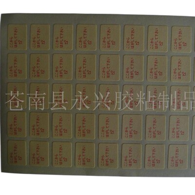 belt LOGO Double-sided adhesive tape,belt LOGO Double sided pad,belt LOGO Single-sided adhesive tape,Single side rubber cushion