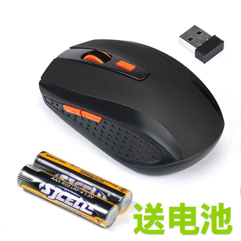 Mouse Wholesale Office 2.4 Universal Business Gaming Desktop Wireless Computer Laptop Battery 7 High Appearance Value High Precision Mouse Wholesale Office 2.4 Universal Business Gaming Desktop Wireless Computer Laptop Battery 7 High Appearance Value High Precision