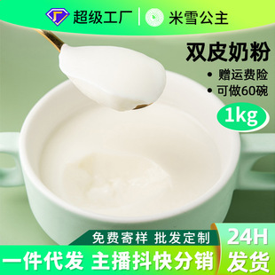 �S�Ұ��]�ؔ���ζ���pƤ��10��1kg �̲�ԭ�ϸ�ʽ�̷��̲��������l