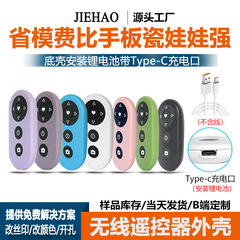 充電ディザトーンリモコンケース多機能bluetoothセルフタイマー携帯電話ライブシャッター速手コントローラケース