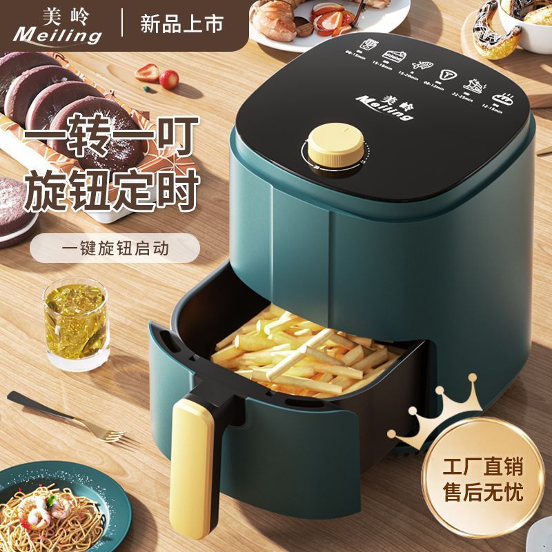 2025 New Air Fryer Household Large-Capacity Multi-Functional Fully Automatic Oil-Free Flip-Free Kitchen Electric Oven