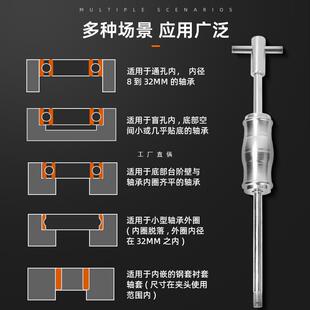 九件套内轴承内孔滑锤拉马拆卸工具拔卸器内外拉拨器修车工具-阿里巴巴