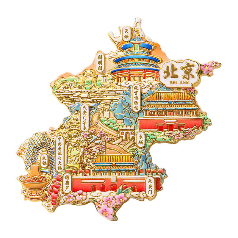 北京文创城市地图冰箱贴金属磁吸天安门故宫天坛长城旅游纪念礼品|undefined