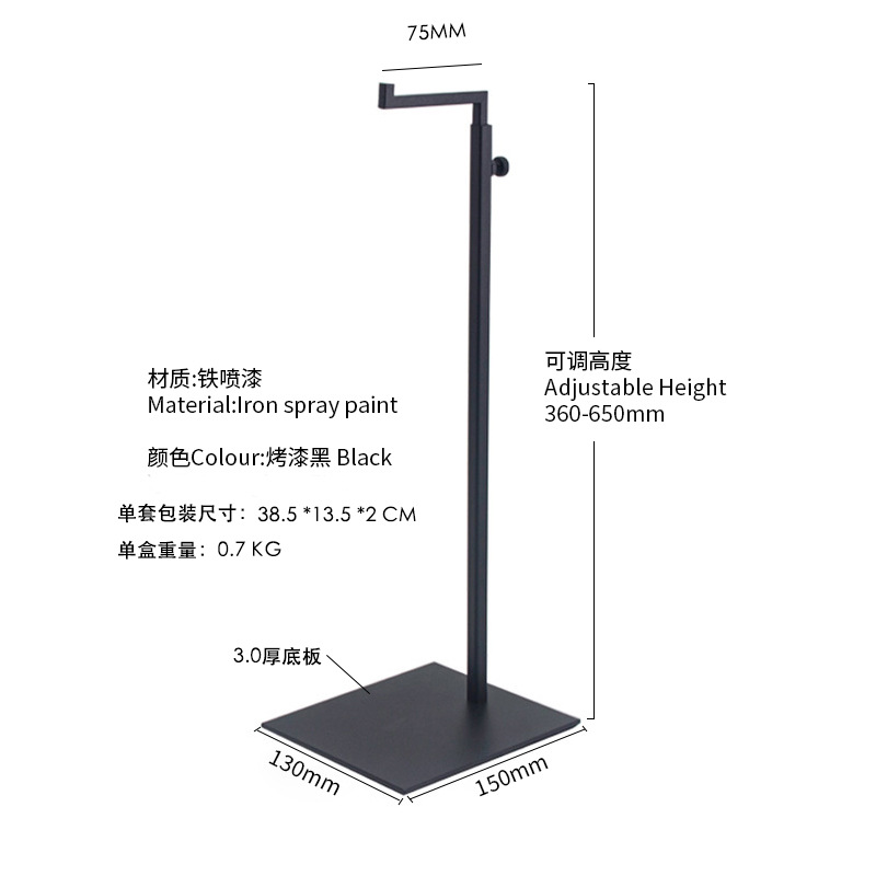 Смелый маленький 7 голов черная краска (длина головы 70)