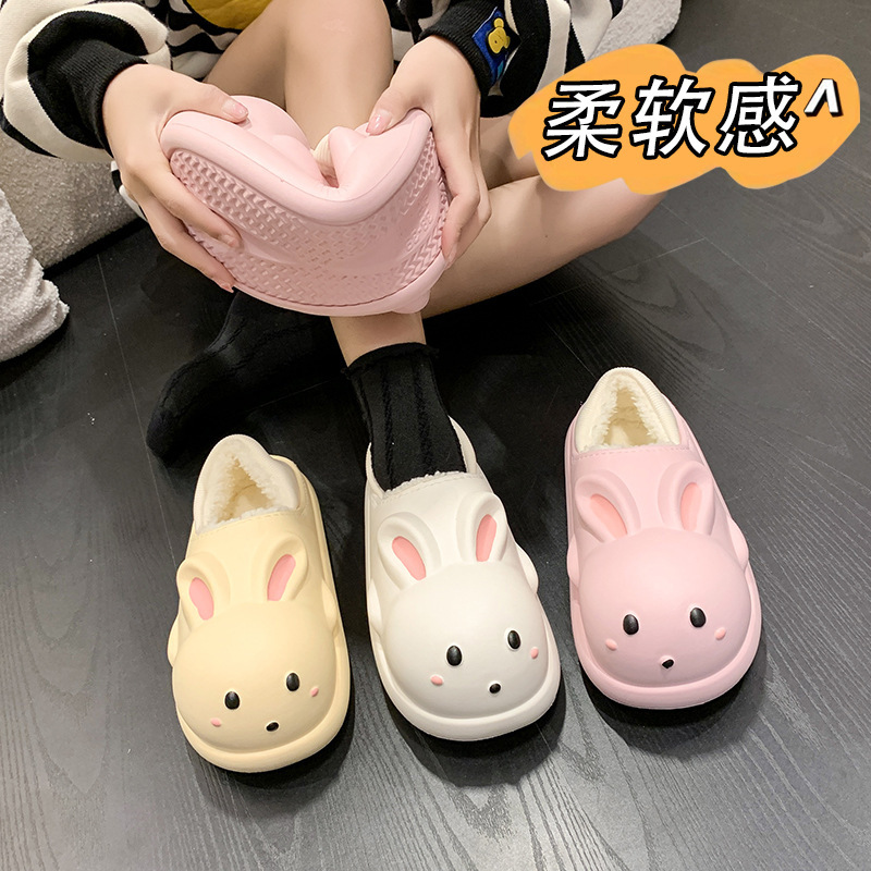 冬季EVA防水棉拖鞋女卡通可爱兔子外穿毛绒鞋居家包跟加绒棉拖鞋|undefined