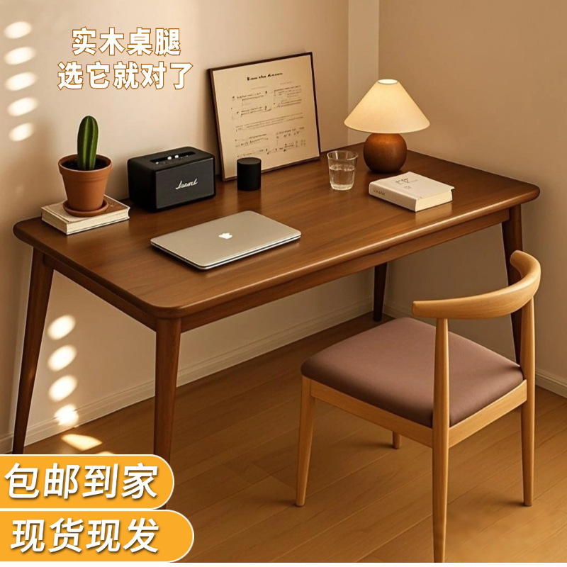 Desk for Studying and Writing, Bedroom Home Use, Student Rental Room, Simple Solid Wood Legs, Rectangular Office Computer Desk