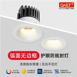 吸顶灯;射灯;风扇灯