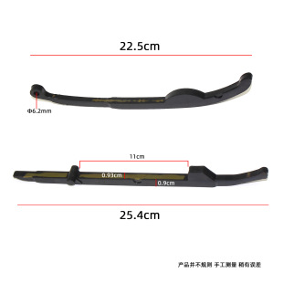 Pressure Bar Suitable for Yamaha 250 Timing Chain Pressure Bar Atv250 Lh300 Guide Rod Beach Bike Feishen 300
