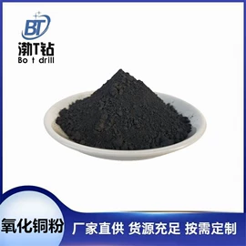 焊条;焊丝;铜粉系列