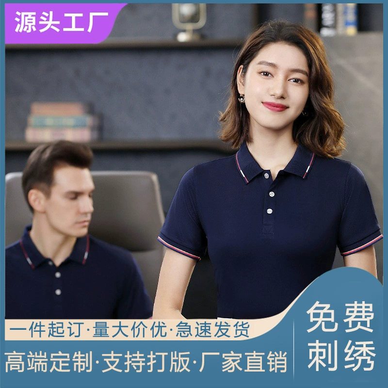 Рабочая одежда Рубашка поло рабочая одежда на заказ с логотипом футболка с коротким рукавом на заказ Вышивка фабричная одежда рекламная культурная рубашка