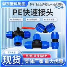 PE���ٽ��^�S�ҹ�ȹܼ�PE�����ͨ��ȹ܏��^pe���ٽ��^