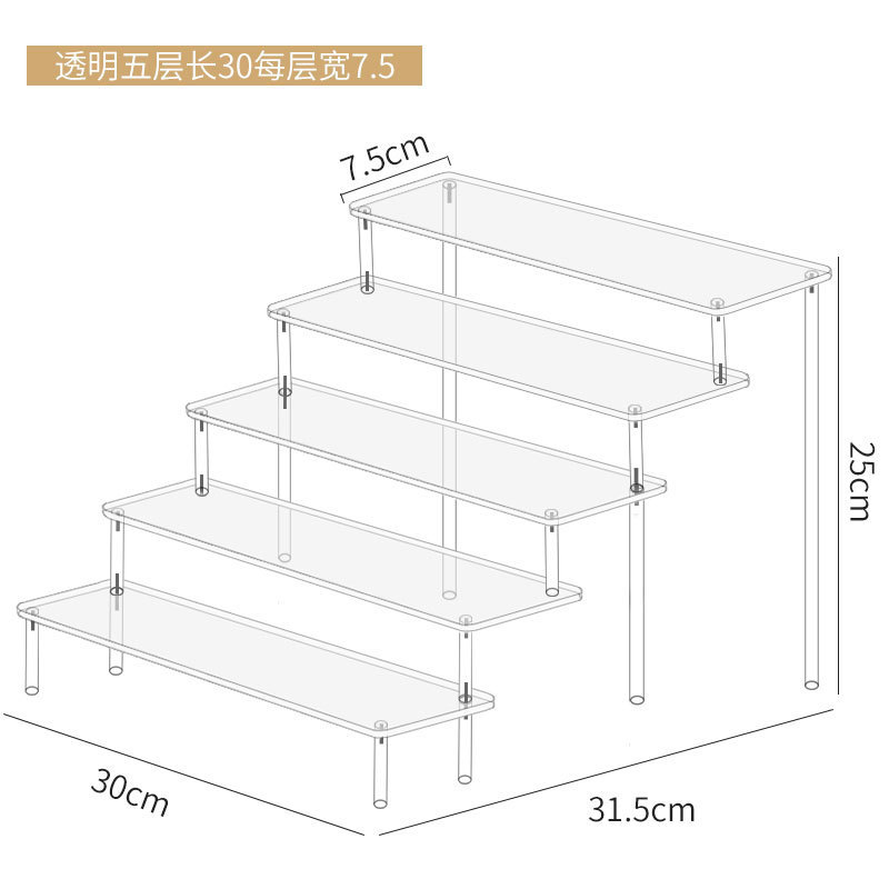 盲盒收纳展示架亚克力透明阶梯式置物架手办小摆件货架香水展示柜|undefined